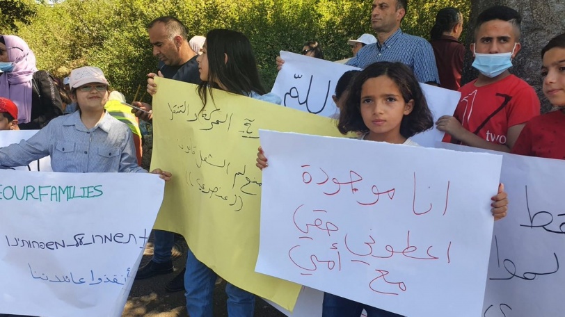 "قانون عنصري".. عشرات العائلات تتظاهر ضد تمديد قانون "لم الشمل"
