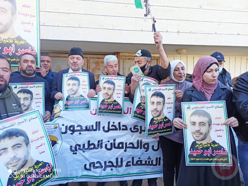 اعتصام تضامني مع الأسير المريض ناصر أبو حميد في الخليل (صور)