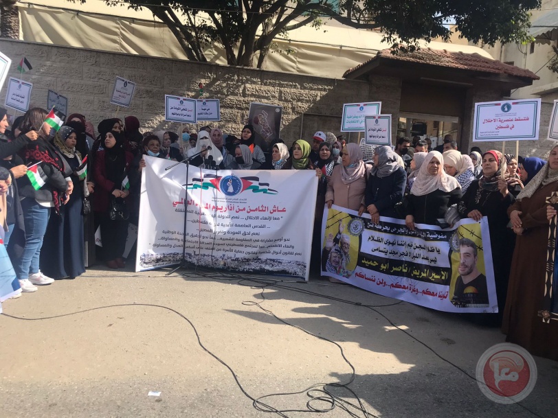 In pictures: A demonstration in Gaza to mark International Women's Day
