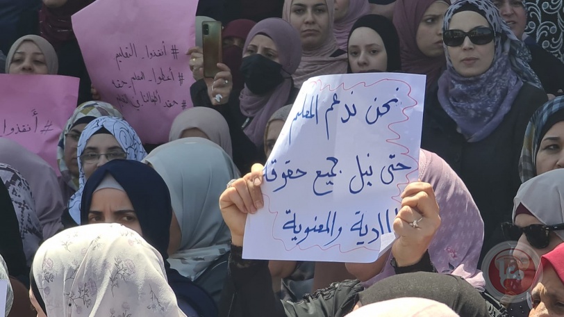 خلال اعتصام بالخليل.. العشرات من الأهالي والمعلمين يطالبون بانصاف المعلم