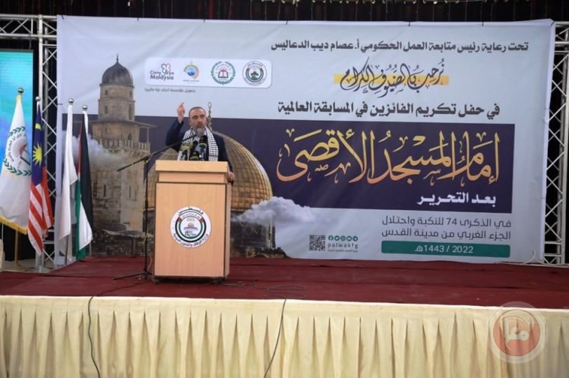 أوقاف غزة تعلن الفائزين في مسابقة إمام المسجد الأقصى بعد التحرير