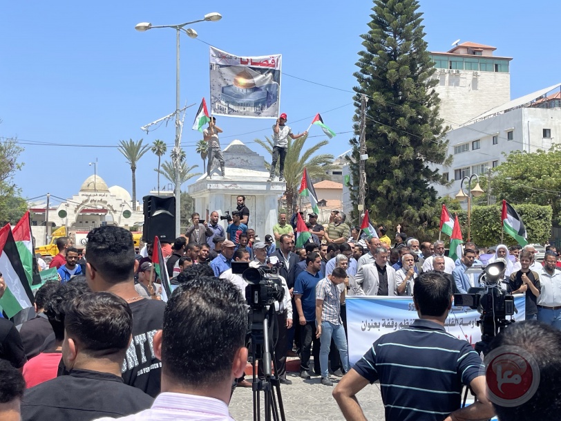 A demonstration in Gaza to mark the 55th anniversary of the Naksa