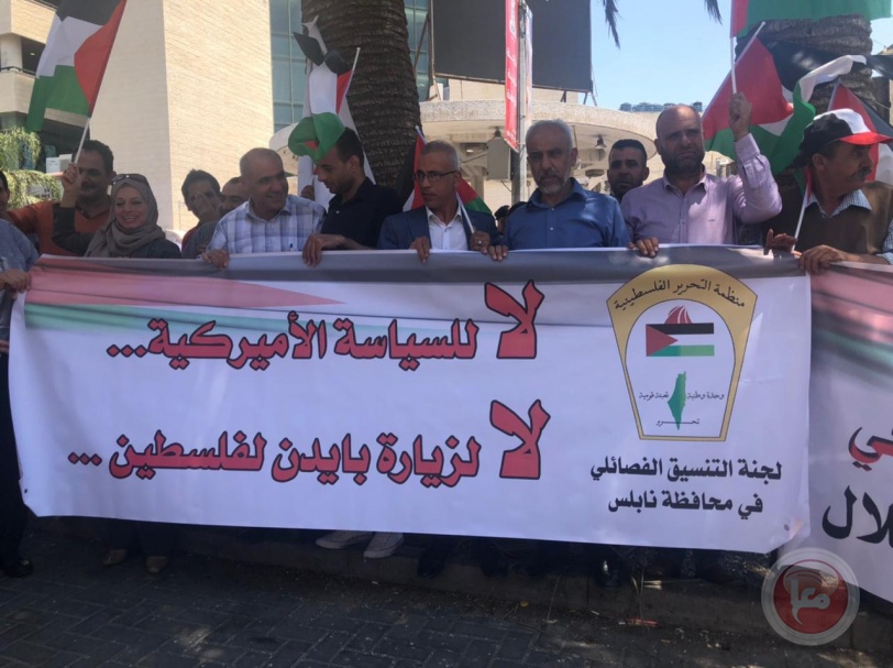 A stand in Nablus, in refusal of the US President's visit to the region