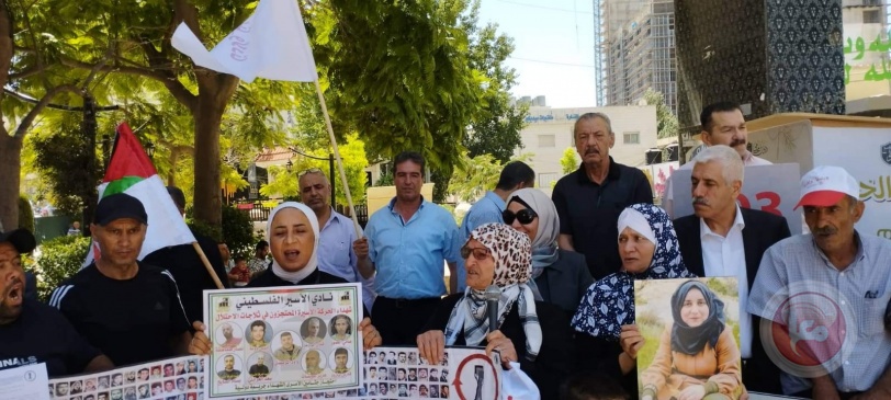  الخليل.. اعتصام للمطالبة باسترداد جثامين الشهداء المحتجزة لدى الاحتلال