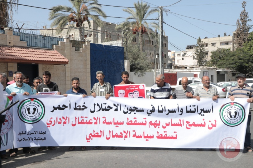 الجبهة الشعبيّة تنظم اعتصاما في غزة دعما للأسرى المضربين