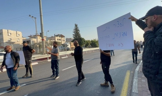 تظاهرة في الطيبة بأراضي الـ48 احتجاجا على سياسة الهدم