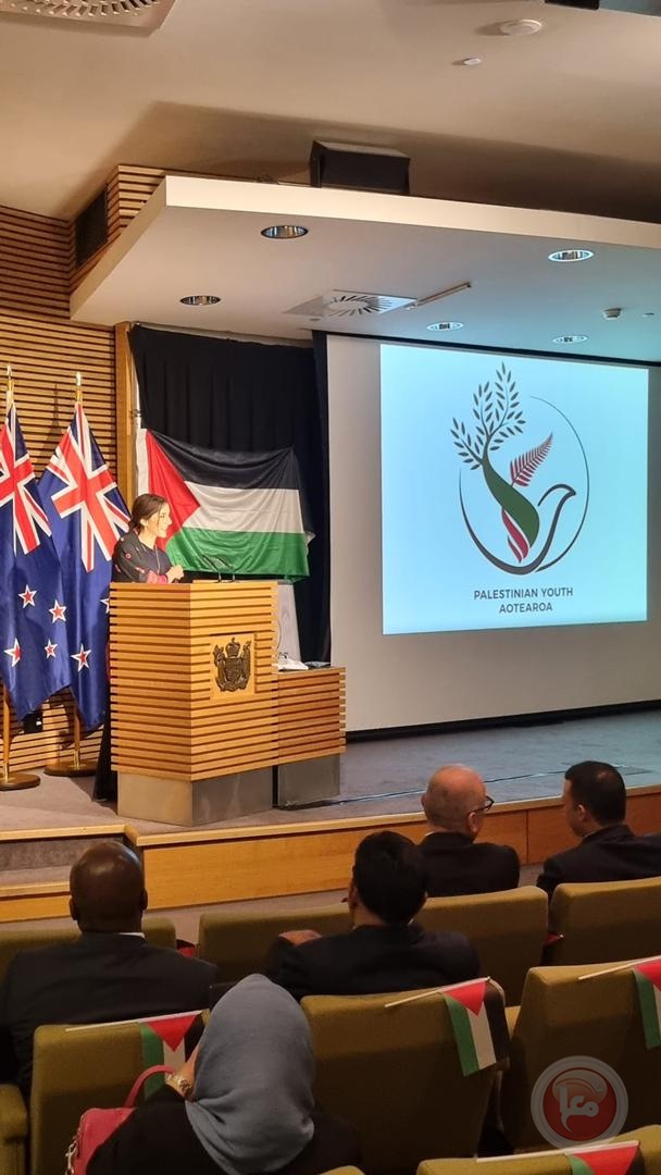 برلمانيون في نيوزلندا يحيون اليوم العالمي للتضامن مع الشعب الفلسطيني