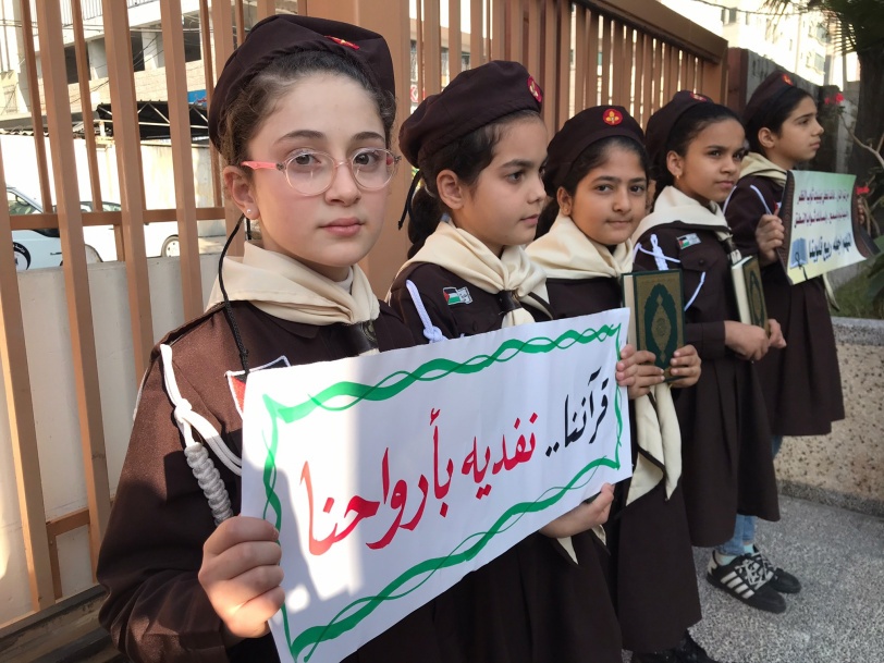 فعاليات مدرسية بغزة تنديدًا بجريمة حرق القرآن بالسويد