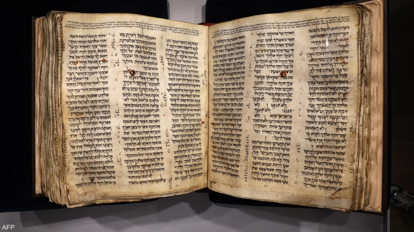 بالصور.. عرض أقدم مخطوطة للكتاب المقدس اليهودي