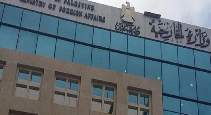 The Ministry of Foreign Affairs condemns the crime of execution of the martyr Al-Zubaidi and calls on the International Criminal Court to bear its responsibility