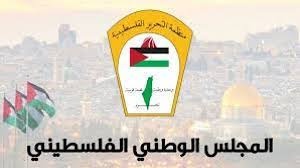 &quot;الوطني&quot; يدعو الاتحادات والنقابات الدولية لتطبيق اتفاقيات العمل لضمان حقوق عمال فلسطين