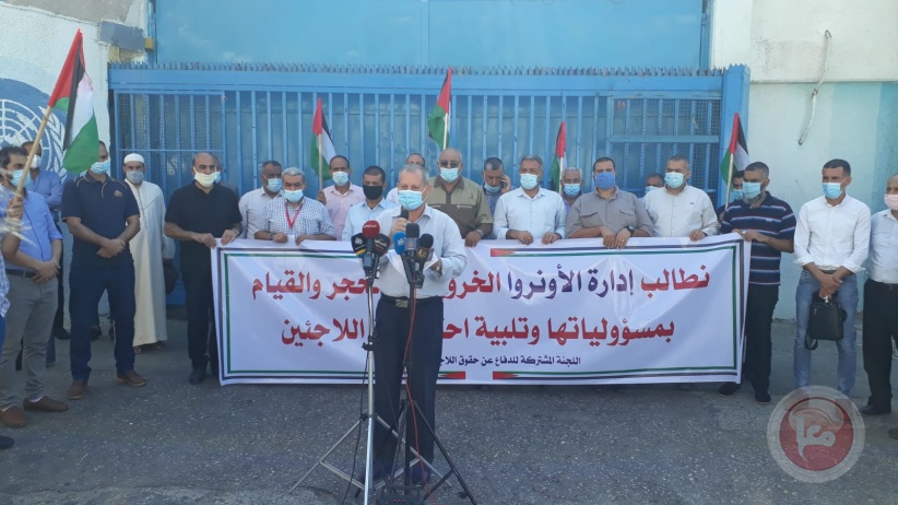 تظاهرة بغزة تندد بسوء ادارة الأونروا لمساعدة اللاجئين بالمخيمات