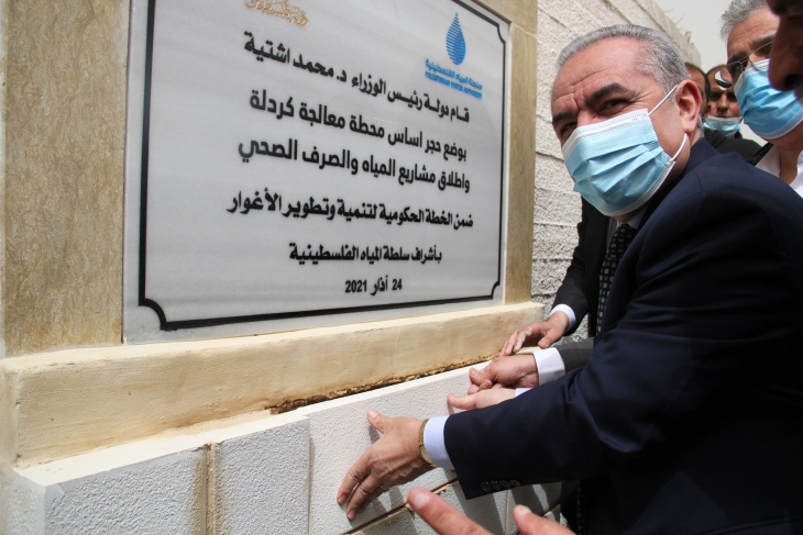 افتتاح مشروع نظام الصرف الصحي ومحطة المعالجة لخدمة طوباس