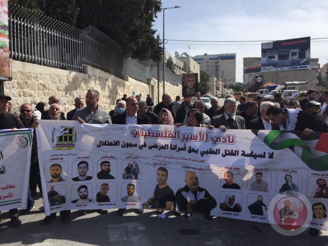Bethlehem: Solidarity stand with the prisoners in the occupation prisons