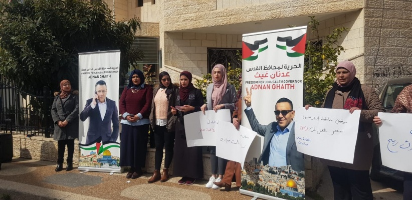 A vigil in front of the Jerusalem Governorate headquarters to protest the governor's arrest