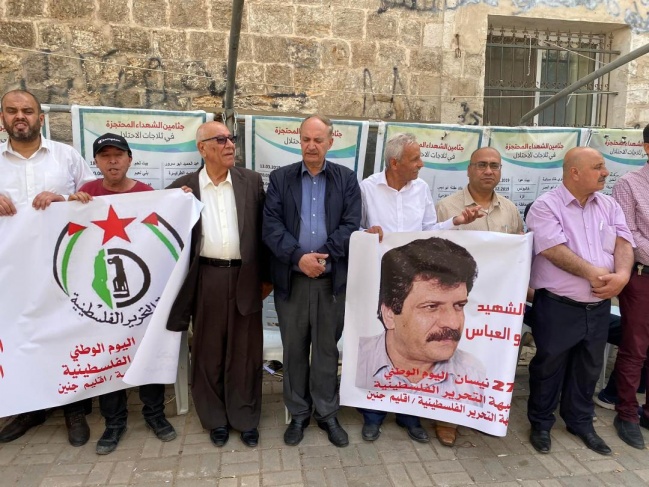 Jenin.. A stand to support the prisoners and to demand the return of the bodies of the martyrs