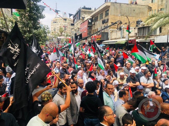 Ramallah - Thousands march in central commemoration of the 74th Nakba