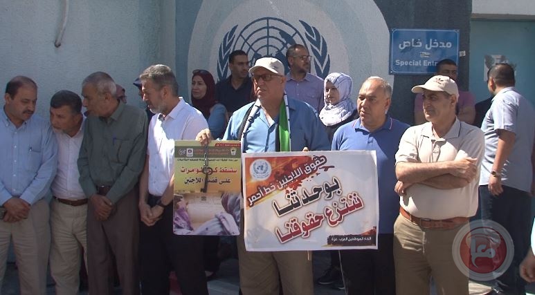 غزة- لجان اللاجئين تنظم وقفة رفضا لنقل صلاحيات الاونروا