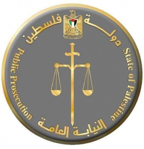 A statement issued by the Public Prosecution regarding the case of the martyr Sherine Abu Aqleh