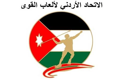 ذهبية وبرونزية للأردن في بطولة غرب آسيا لألعاب القوى