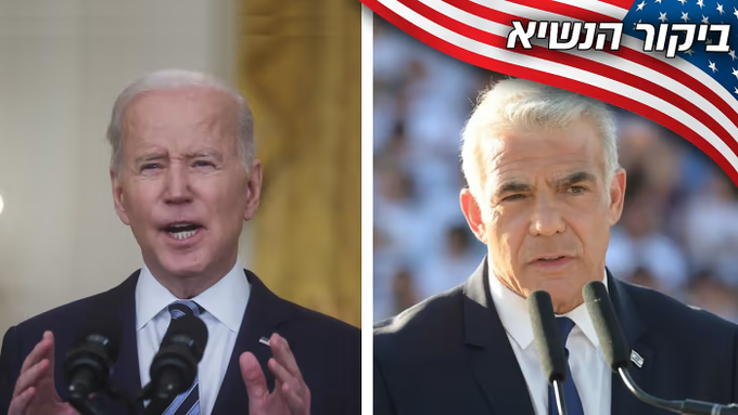 Media: The joint statement of Biden's visit to Israel will be called the "Jerusalem Declaration"