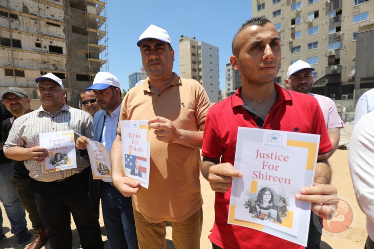 During a demonstration..Gaza journalists demand Biden's justice for Shireen Abu Akleh