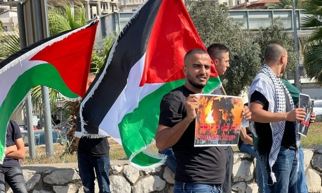 Demonstration condemning the aggression in Umm al-Fahm