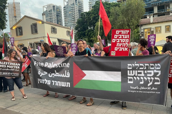 Demonstration in Tel Aviv to condemn the aggression on Gaza