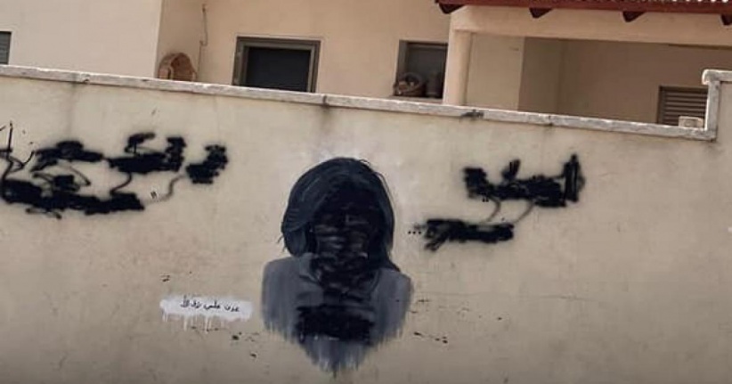 The Israeli police remove a mural of the martyr Abu Aqleh in Baqa al-Gharbiyye