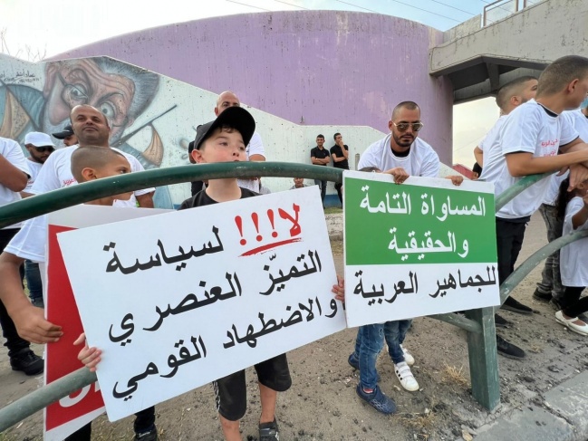 Citizens demonstrate against the demolition of homes in the lands of 48