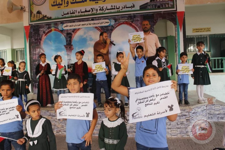 التعليم بغزة تُطلق فعاليات لرفض المنهاج الإسرائيلي المحرف على مدارس القدس