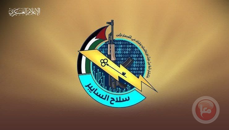 Al-Qassam Brigades unveils a new unit that worked in “hidden”  8 years ago