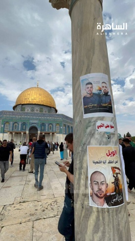 The occupation confiscates pictures of the martyrs hanging in Al-Aqsa - 5 Palestinians arrested