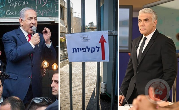 Fifth elections - Netanyahu's fears and Lapid's attempts to break the tie