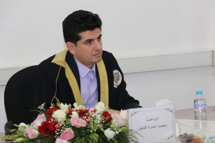 د. محمد كميل يحصل على درجة  الدكتوراه في القانون الجنائي