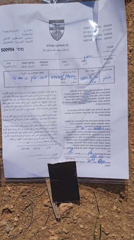 A campaign of demolition notices and stop work for houses and water wells in Masafer Yatta