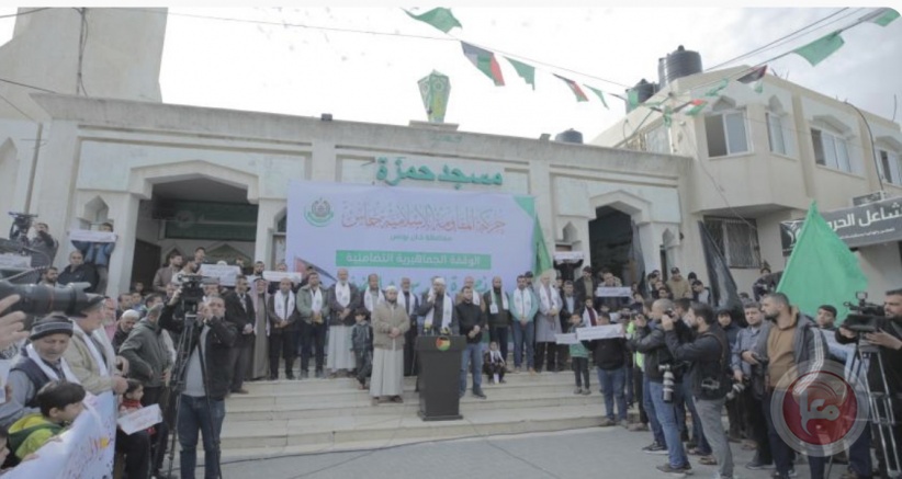 Hamas in Khan Yunis organizes a mass stand in support of Jerusalem and the West Bank