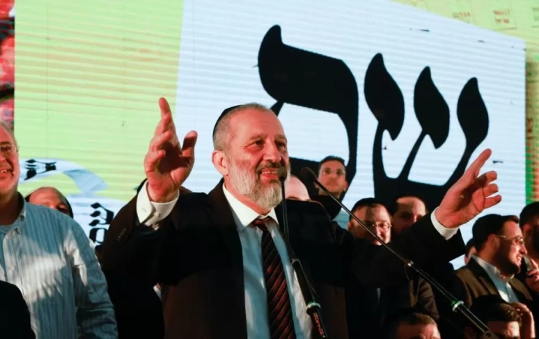 Revocation of Deri’s appointment as a minister in the Israeli government