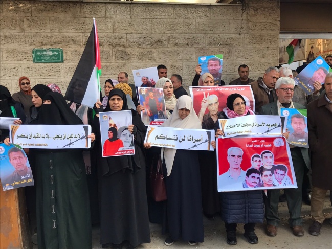 تظاهرة نسائية بغزة دعما للاسيرات والاسرى