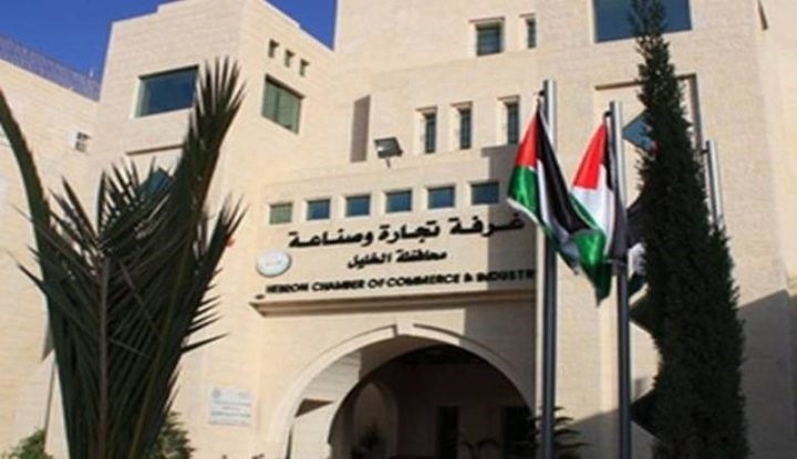 انتخابات غرفة تجارة وصناعة محافظة الخليل تنطلق غدا