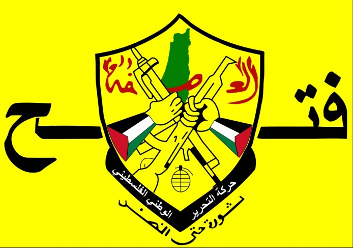 Fatah reveals the details of the "Aqaba Summit"