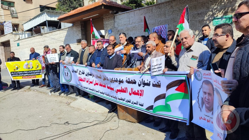 Demonstration in Gaza to support prisoners inside prisons