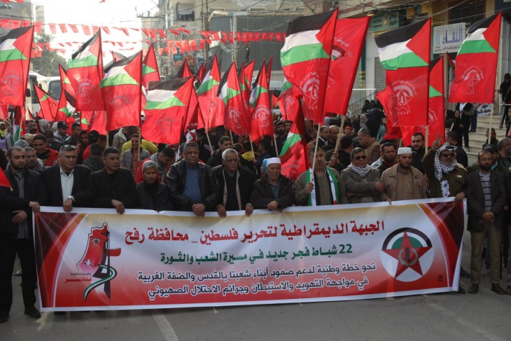 "Democracy" organizes a mass rally in Rafah to condemn the Aqaba security meeting