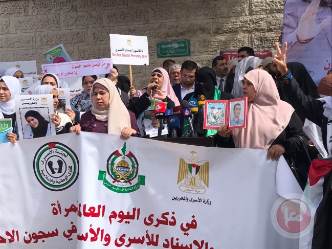 Gaza - Women's demonstration on International Women's Day in solidarity with female prisoners