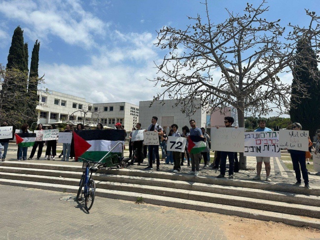A vigil at Tel Aviv University against crime