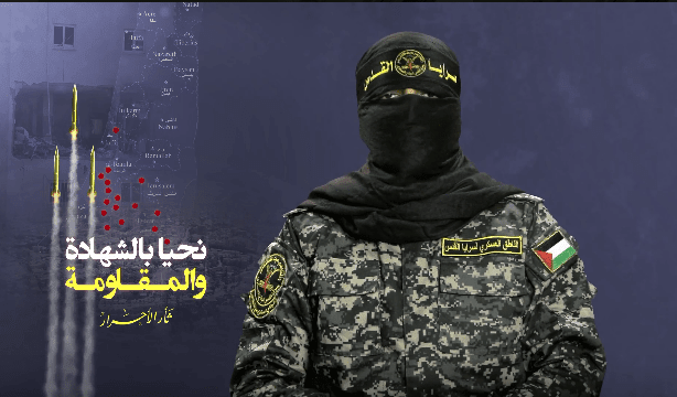 Al-Quds Brigades reveal the formation of a new council and continued firing rockets towards Tel Aviv