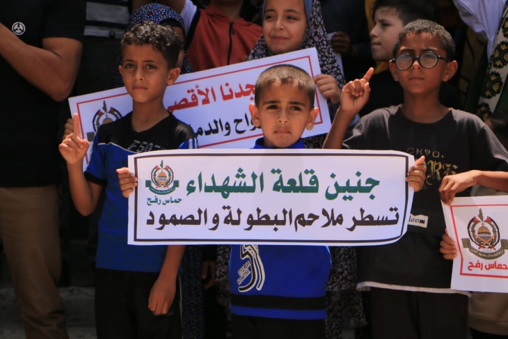 Hamas in Rafah organizes a stand in support of Al-Aqsa and rejoicing in the victory of the Jenin camp
