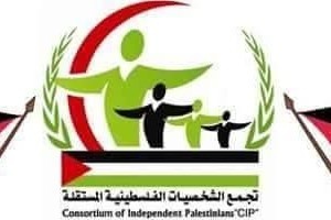 الشخصيات المستقله تحذر من أسباب زيادة السرطان في غزة