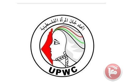 اتحاد لجان المرأة يحمل الاحتلال المسؤولية عن صحة وحياة الاسيرات