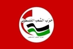 The People's Party calls for encircling the events in Nablus and cutting the road to their devastating repercussions